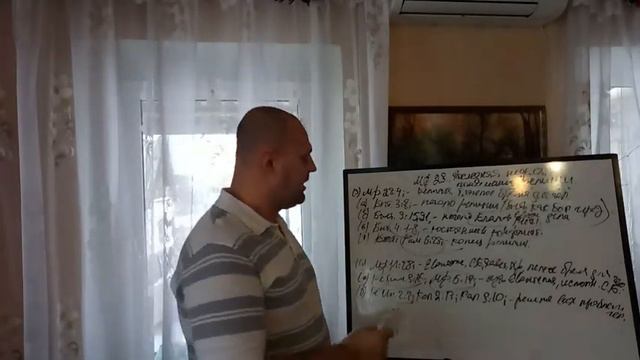 Урок 35. Матфея 23 глава смотреть онлайн