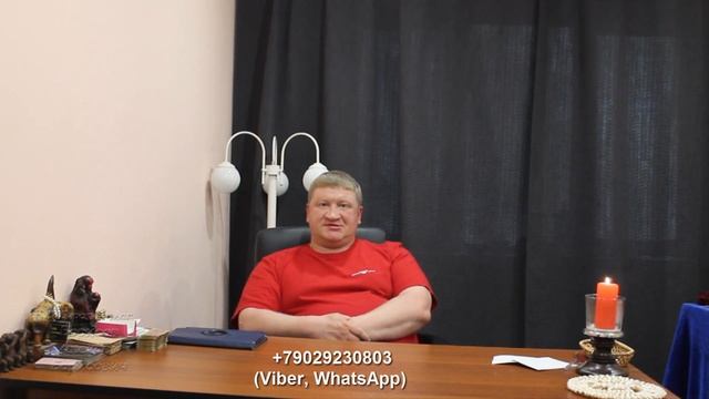 Приворот на расстоянии. смотреть онлайн