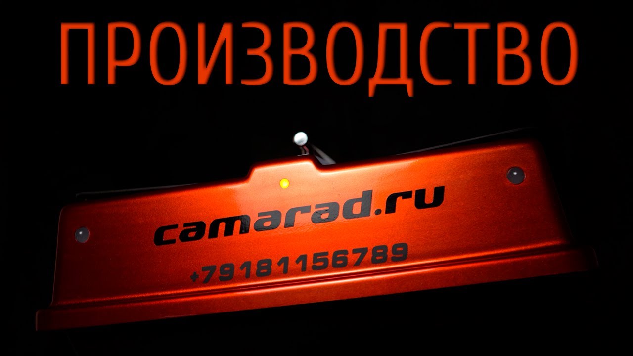 Производство прикормочного кораблика CamaraD SpeeD v.4 Orange Neon с GPS навигацией и автопилотом. смотреть онлайн