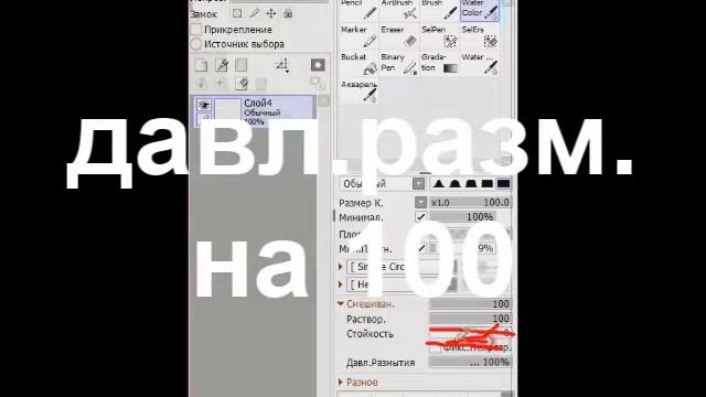 как сделать блюр в саи 2?! ЧИТАТЬ ОПИСАНИЕ! смотреть онлайн