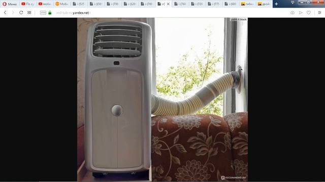 Стройка Плюс