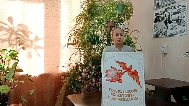 Стихотворение "Я-это мир!" читает Анастасия Левченко, ученица ОШ №13, 5-А класс смотреть онлайн