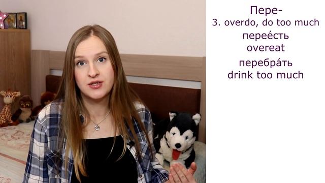 Russian prefix пере with verbs, переходить, переделать, переводить смотреть онлайн