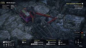 Перевозка 33 бревна в одном прицепе 2 часть♞ SnowRunner