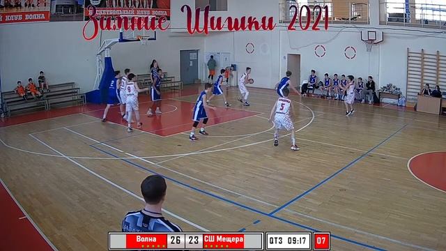 ВОЛНА-ДОМ МОСКВЫ(БАЛАХНА) - СШ «МЕЩЕРА» (НН) смотреть онлайн