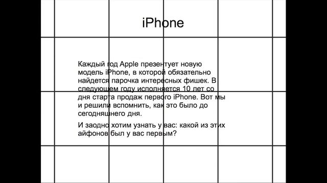 Стива Джобс и история компании Apple. смотреть онлайн