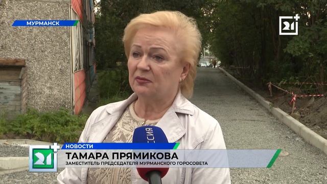 Мурманчане обсудили ремонт с представителями города смотреть онлайн
