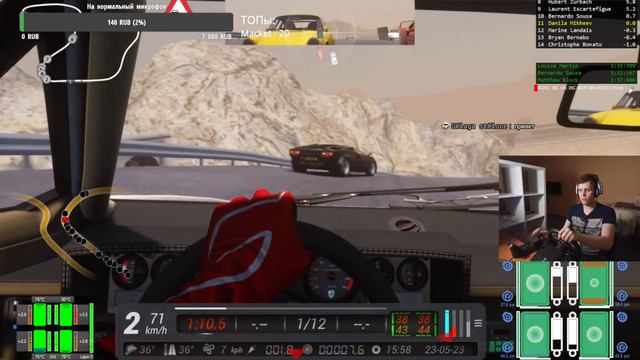 Гоняю на ТРАКАХ по пустыне - Assetto Corsa смотреть онлайн