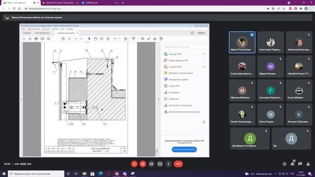 Практика по основам архитектуры(17.11.21)