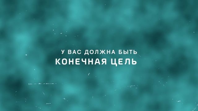 Как довести обучение до конца и не бросить программирование смотреть онлайн