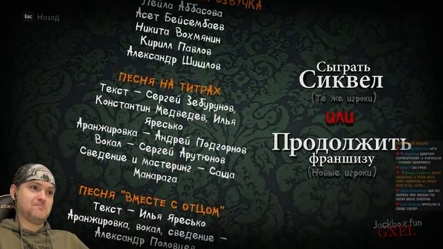 ВСЕ ВЫ СДОХЛИ! КОГДА НИКТО НЕ СМОГ... ► Смертельная вечеринка 2 в Jackbox Party Pack 6 смотреть онлайн