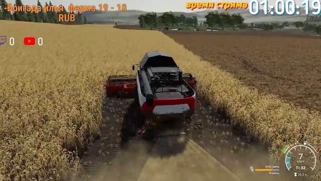 Добро пожаловать на Farming Simulator 19 простой стрим смотреть онлайн