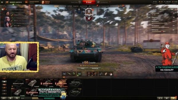 Обзор Crusader гайд легкий танк Великобритании | лт crusader | оборудование Crusader