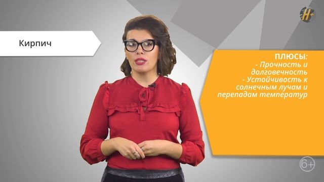 Как правильно выбрать фасад для загородного дома? смотреть онлайн