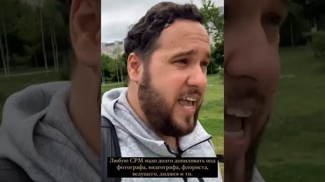 Отзыв от Ведущего смотреть онлайн