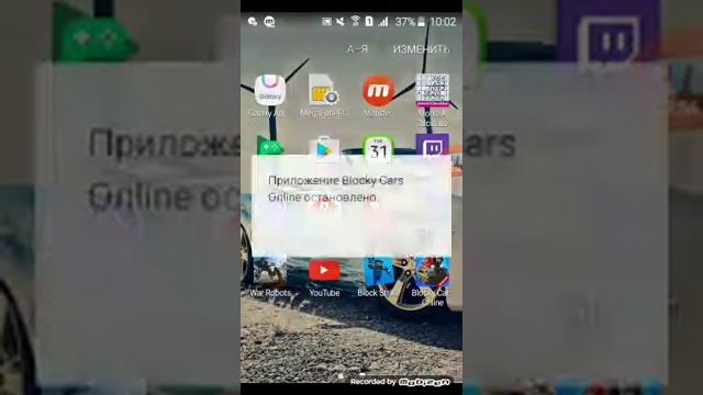 Не смог зайти в игры.снимаю с вебкой смотреть онлайн