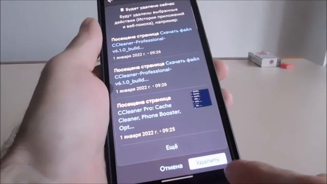 Как очистить историю в самсунге а12 смотреть онлайн