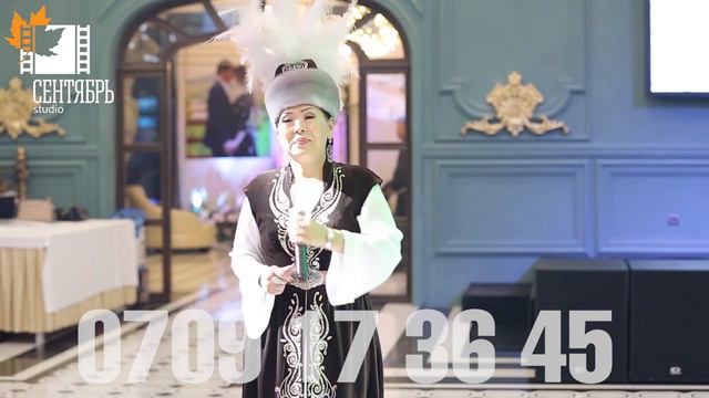 Гулзат Байзакова - Той ыры (ТОЙДО ЖАРДЫ) смотреть онлайн