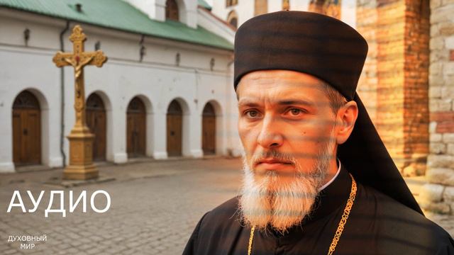 ВЕЧЕРНИЕ МОЛИТВЫ НА СОН ГРЯДУЩИЙ АУДИО смотреть онлайн
