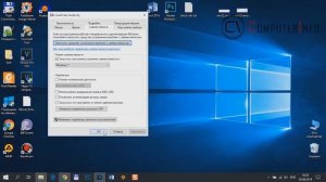 Программа не является приложением win32 - Как исправить?