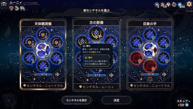 #1 Astrea: Six-Sided Oracles 実況 ダイス＆デッキ構築型ローグライク смотреть онлайн