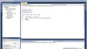 Урок 4. Основные команды C++