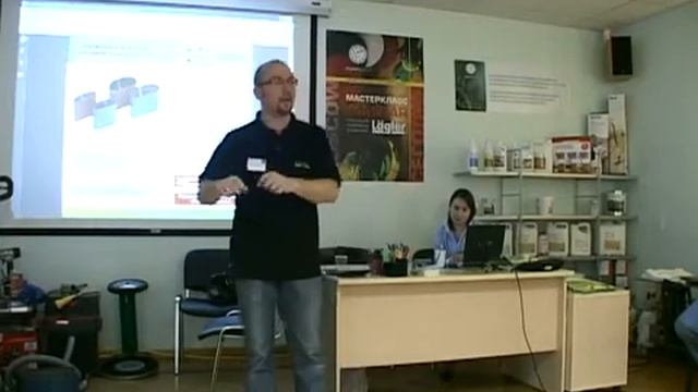Семинар Laegler - 24/04/2012 - Часть I