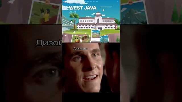 А вы в хороших отношениях с программистами? #дизайн #webdesign #вебдизайн #design #freelance #meme