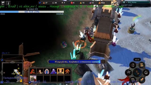 HMM5 TE (HP Season tournament vs TwisteR) смотреть онлайн