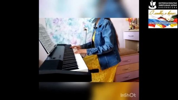 Die schönste Zeit (Annete von Annette von Droste Hülshoff)..mp4