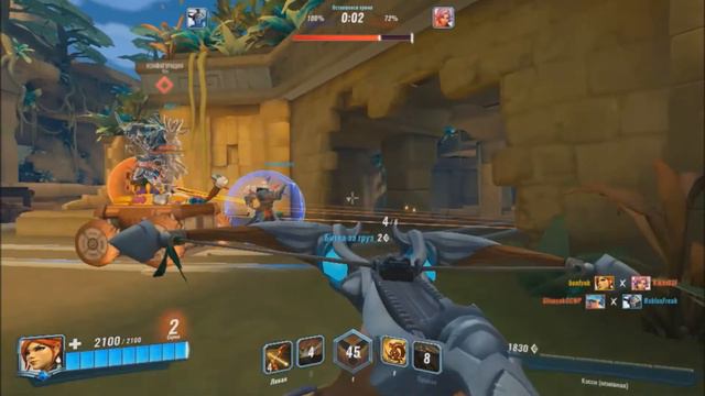 Обзор на Paladins (игра за Кэсси и Скай) смотреть онлайн