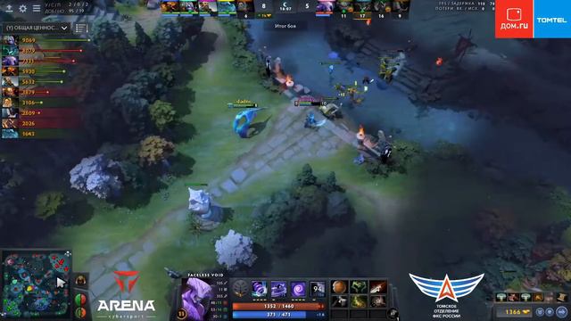 #3 Кубок Томской области по компьютерному спорту 2019. DOTA2. смотреть онлайн