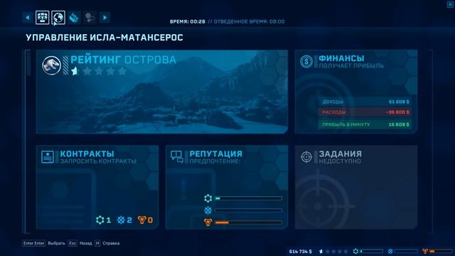 Испытание Максимальной Сложности - Jurassic World EVOLUTION