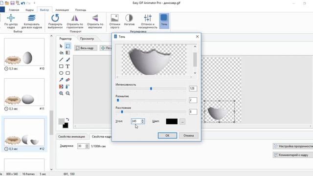Анимация Появление динозавра смотреть онлайн