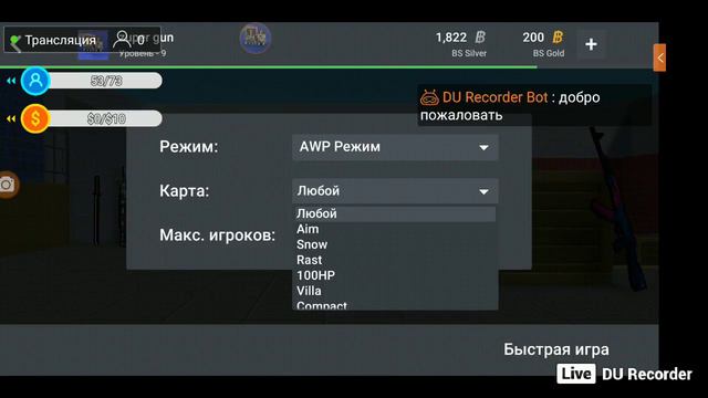 стрим по блок страйк донат на микрофон смотреть онлайн