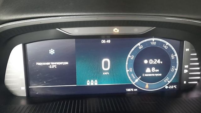 Октавия А8 запуск