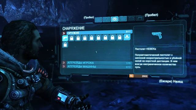 Lost Planet 3 прохождение #2 - Моя машина! смотреть онлайн
