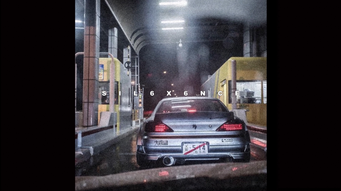 贖罪 S I L 6 X 6 N C E