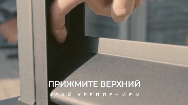 ИНСТРУКЦИЯ ПО ЛЕГКОЙ СБОРКЕ БЕЗ САМОРЕЗОВ забора жалюзи Виола смотреть онлайн