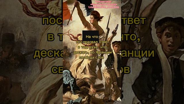 Русские цари знали, что ответить «уважаемым партнерам» смотреть онлайн