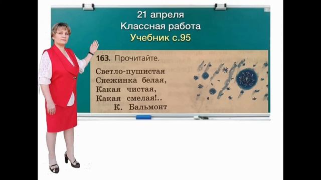 Что такое текст-описание. смотреть онлайн