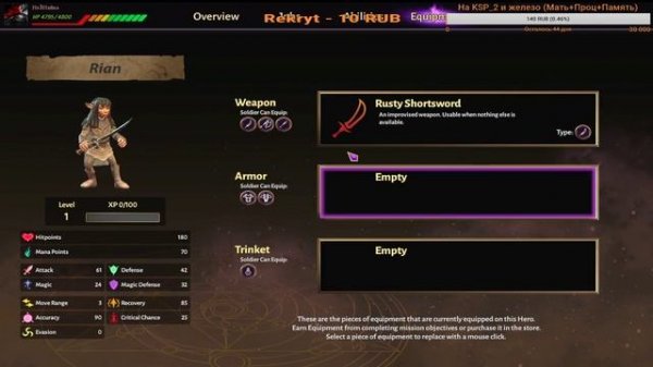 The Dark Crystal Age of Resistance Tactics