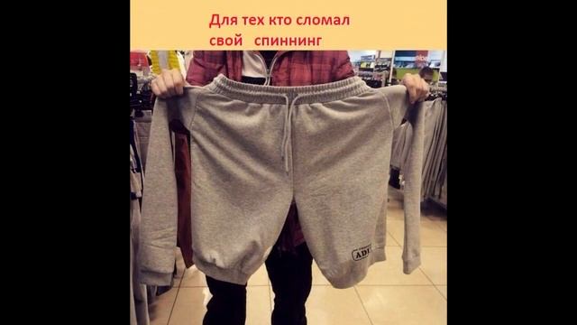 Подборка смешных картинок про рыбалку смотреть онлайн