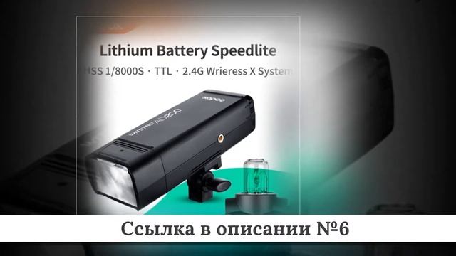 Топ дешевых Вспышек Canon из китая #4 смотреть онлайн