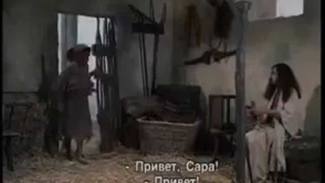 Fil'm Iisus Po Evangeliyu Ot Luki 240