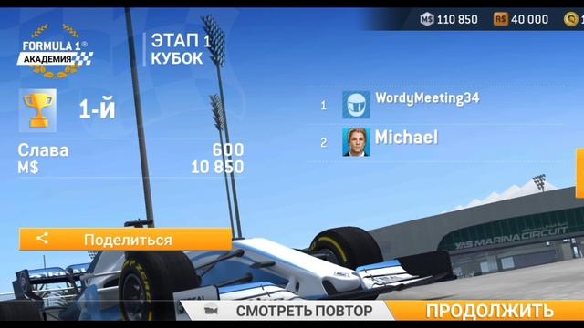 играем в real racing 3 смотреть онлайн