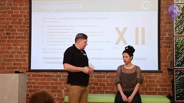 "Метод PDTR в работе диагноста" смотреть онлайн