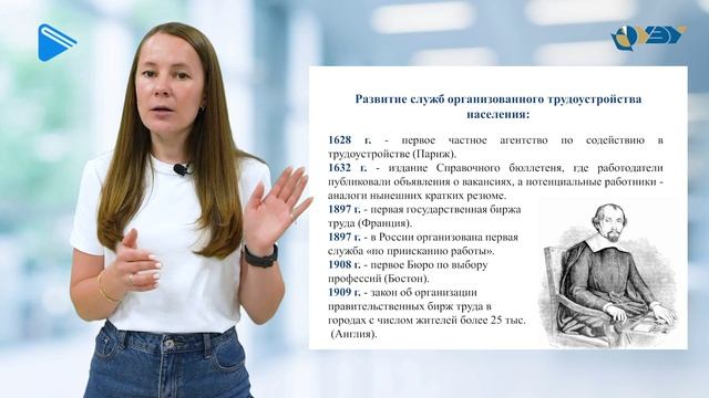 УП 1-2 смотреть онлайн