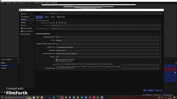 OBS - КАК ПОВЫСИТЬ FPS ВО ВРЕМЯ СТРИМА И ЗАПИСИ ВИДЕО!