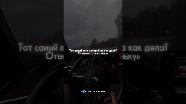 Скрытый миллионер